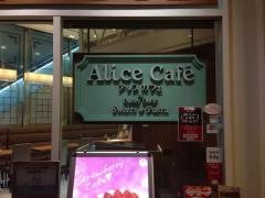 Ｄｕｃｋ’ｓ　Ａｌｉｃｅ　Ｃａｆｅ