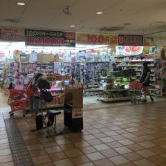 ダイコクドラッグ　北谷アメリカンビレッジ店