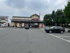 おおぎやラーメン　西片貝店
