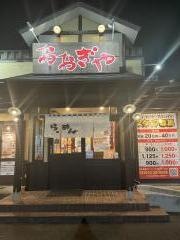おおぎやラーメン　西片貝店