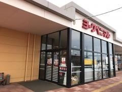 ヨークベニマル　須賀川森宿店