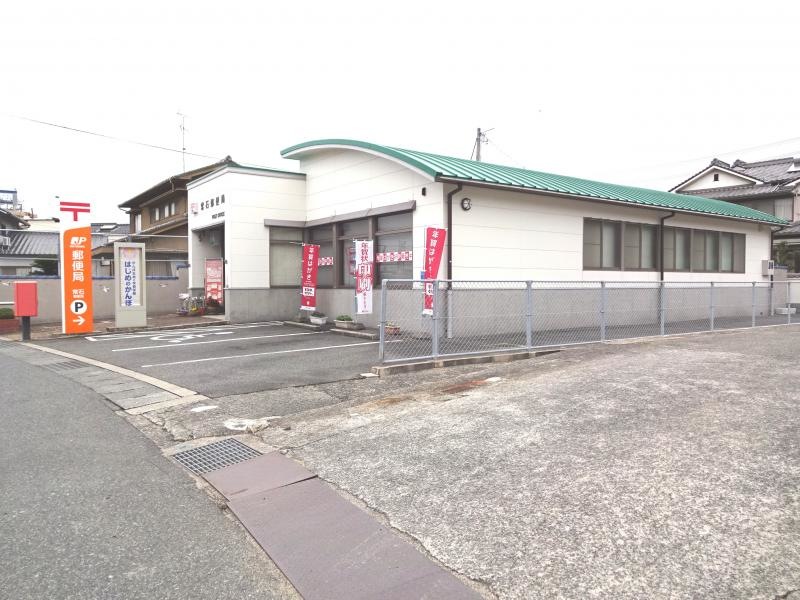 常石郵便局