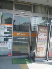 一宮千秋郵便局