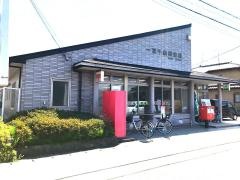 一宮千秋郵便局