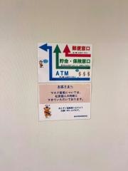 錦糸町駅前郵便局