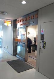 錦糸町駅前郵便局