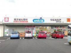 ウエルシア　滋賀守山店
