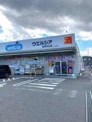 ウエルシア　滋賀守山店