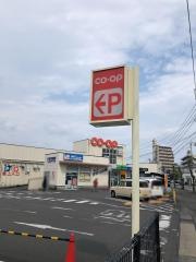 コープみやざき　大塚店