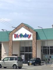 ハニーズ　高山店