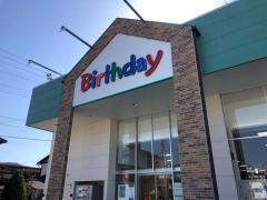 ハニーズ　高山店