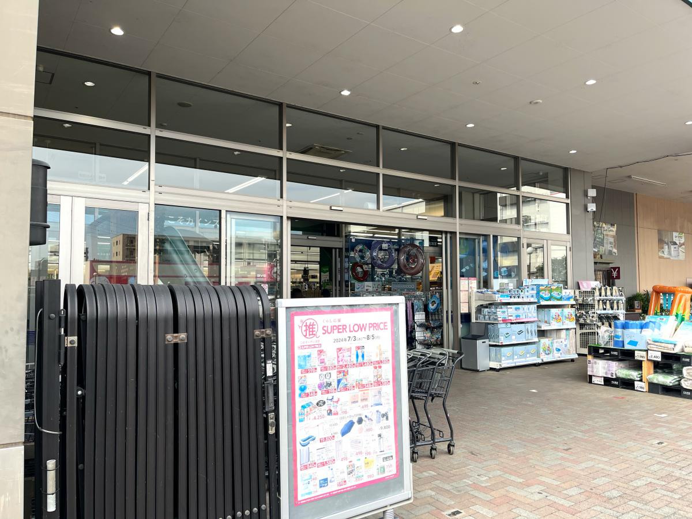 カインズ りんかん モール 店(02)