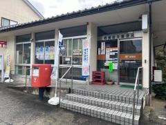岩美岩井郵便局
