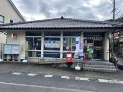 岩美岩井郵便局