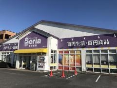 Ｓｅｒｉａ　つくば店