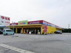 アップガレージ　千葉成東店