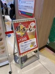 ディッパーダン　ららぽーと立川立飛店