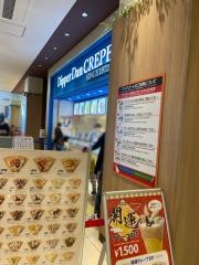ディッパーダン　ららぽーと立川立飛店