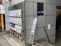 臨海セミナー青葉台校