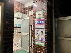 学研　大岡山北本通り教室
