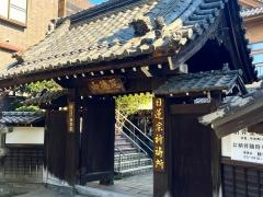 妙見寺