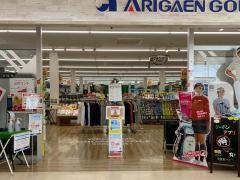 有賀園ゴルフ　太田店
