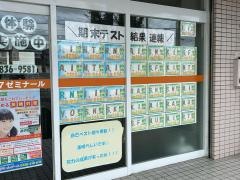 個別指導塾の学習塾ドリーム・チーム　豊中１７ゼミナール