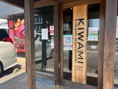 焼肉　華守　ＫＩＷＡＭＩ