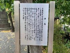 八坂神社