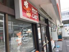セイコーマート　とみた澄川店