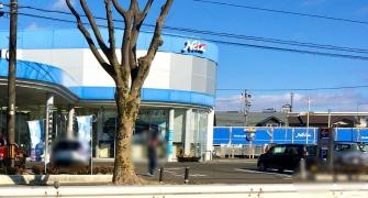 ネッツトヨタ仙台遠見塚店