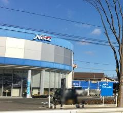 ネッツトヨタ仙台遠見塚店