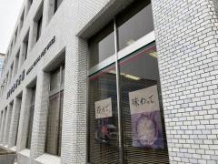 ゆうちょ銀行福島店