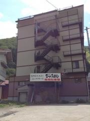 旅館ひのえまた
