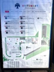 BRITOMART