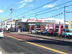 スズキ自販栃木南センター