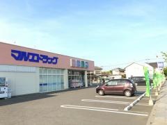 マルエドラッグ太田南矢島店