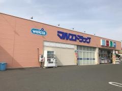 マルエドラッグ太田南矢島店