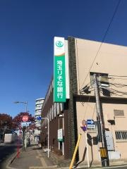 埼玉りそな銀行新所沢支店