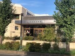 和光幼稚園