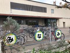 みなみ保育園
