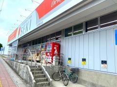 ドラッグストアセキ与野鈴谷店