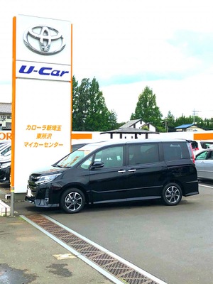 マーケットピア】トヨタカローラ新埼玉東所沢店（所沢市牛沼）