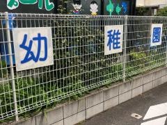佐原みどり幼稚園