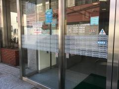 東京東信用金庫東砂支店