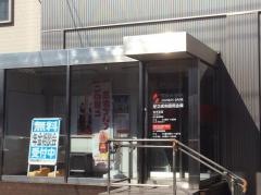 足立成和信用金庫本木支店