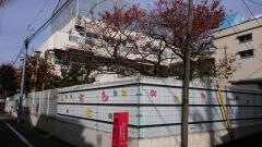 南ゆたか保育園