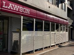 ナチュラルローソン　東麻布三丁目店