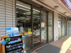 ナチュラルローソン　東麻布三丁目店