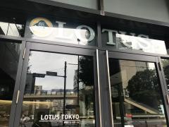 ＬＯＴＵＳ　東京原宿ショールーム